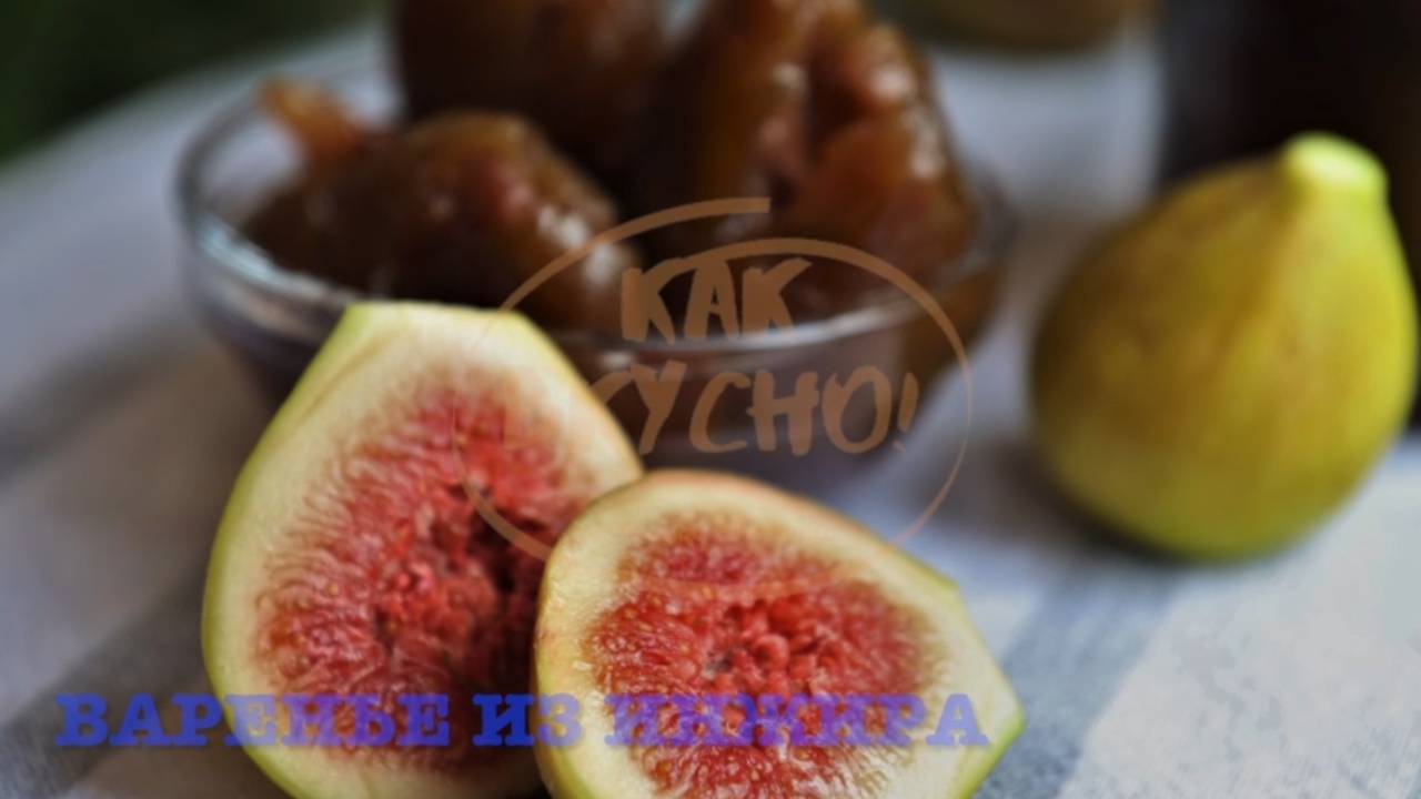 Королевское Варенье из Инжира с грецким орехом смотреть онлайн