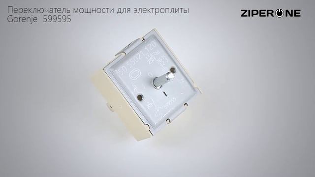 Gorenje Energy Regulator Switch EGO 50.55021.120 599595 (08410) смотреть онлайн