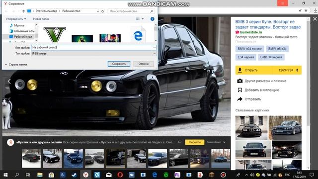 как поставить аватарку на комп ответ тут смотреть онлайн