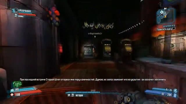 День рождения ЖЕЛЕЗЯКИ! | BORDERLANDS 2 смотреть онлайн