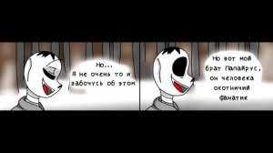 Энджел в Хоррортейле (horrortale comic) #1 | Русский дубляж [RUS]