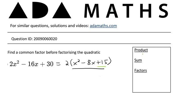 Factorise Quadratic 2x^2-16x+30 (2x squared minus 16x plus 30) смотреть онлайн