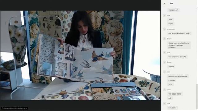 Коллекция SS18 John Derian и Christian Lacroix, бестселлеры Designers Guild смотреть онлайн