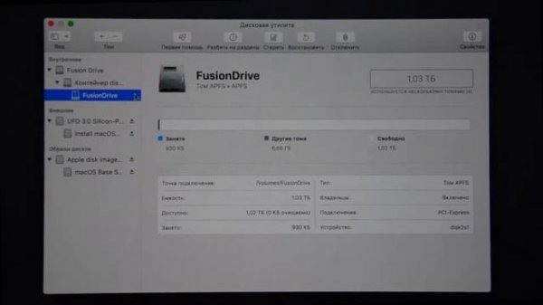 Установка или восстановление  Mac OS