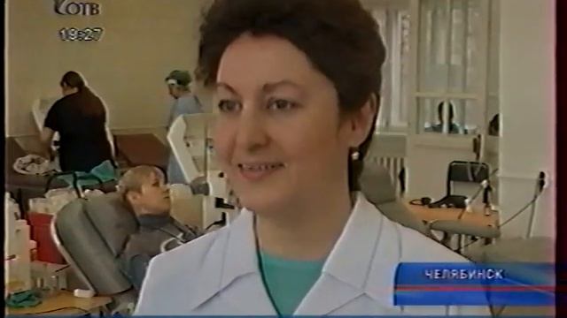 Челябинск Медицина Внутриутробное переливание крови Год 2008