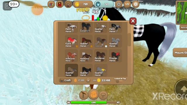 Как заработать много денег в Roblox режим игры (остров диких лошадей) смотреть онлайн