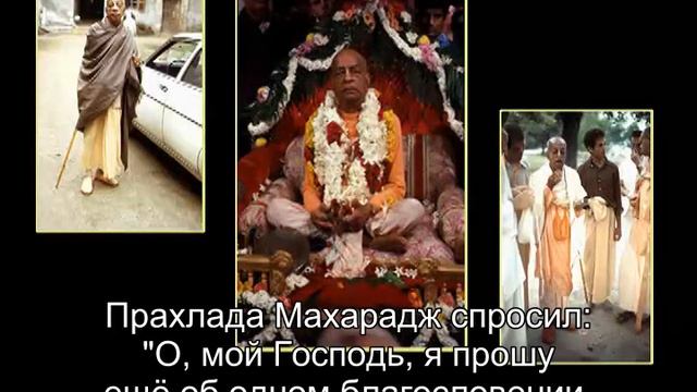 Prabhupada 0234 Стать преданным величайшее достижение смотреть онлайн