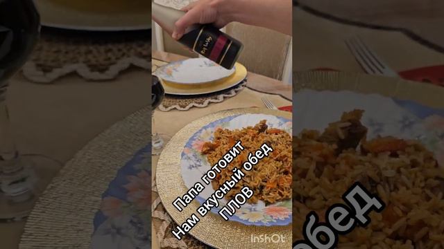 МОЙ ПАПА САМЫЙ ЛУЧШИЙ. #обзор #влог#