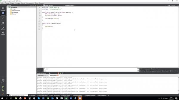 Урок 1. Qt Creator. Обзор среды разработки.