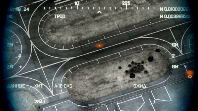 Battlefield 3 Limited Edition Как пройти 4 миссию на охоту смотреть онлайн