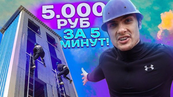 СИМКИН ШТУРМУЕТ БАШНЮ | Пожарно прикладной спорт