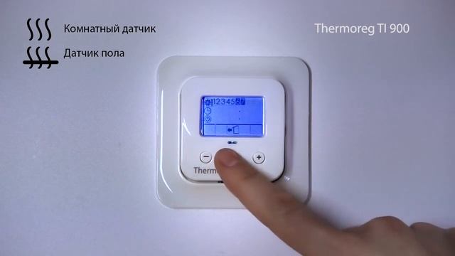 Настройка терморегулятора THERMO Thermoreg TI-900