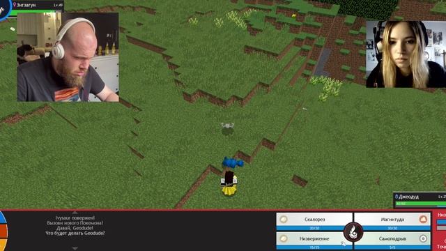 ЛЕГЕНДАРНЫЙ ЗОЛОТОЙ ПОКЕМОН! - № 2 Pixelmon Minecraft смотреть онлайн