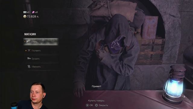 Resident Evil 4 REMAKE #3 Прохождение на PS5 Полностью на русском языке смотреть онлайн