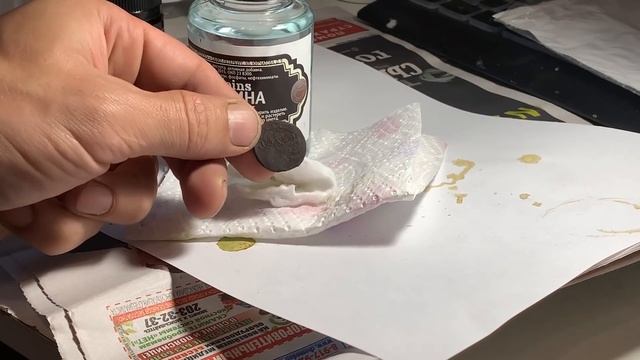 Первый опыт нанесения химической патины на медную монету. смотреть онлайн