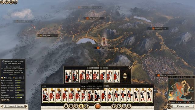 Total War ROME II Emperor Edition #34 смотреть онлайн