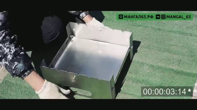 Мангал раскладной из нержавеющей стали | Самара смотреть онлайн