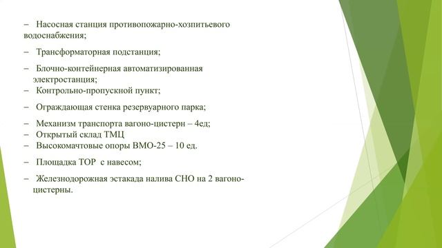 Общественное слушание Batys Petroleum смотреть онлайн