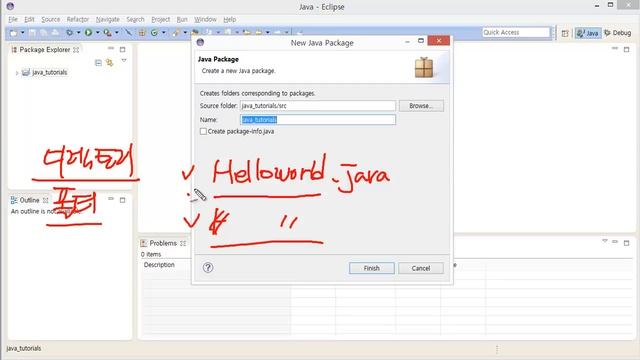 Java - 이클립스의 기능과 예제의 사용방법 смотреть онлайн