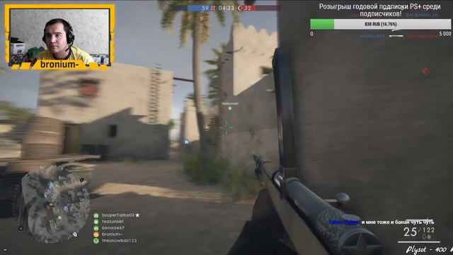 УТРЕННИЙ BATTLEFIELD 1\HARDLINE | ДОРОГА К СОТНЕ ПОДПИСЧИКОВ! | 11:30 смотреть онлайн