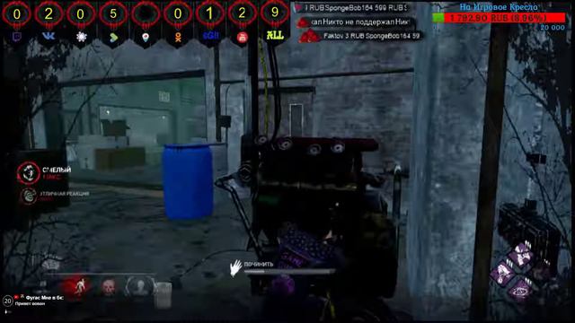 Дэвид Блейн остановись, перестань в рот мне ноги. смотреть онлайн