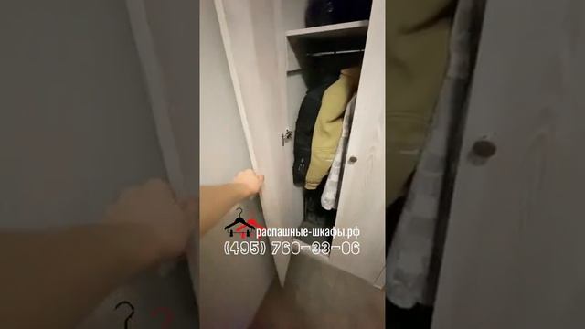 Встроенный шкаф в нише коридора прихожей. Распашные двери из ДСП Эггер. На заказ под любые размеры. смотреть онлайн