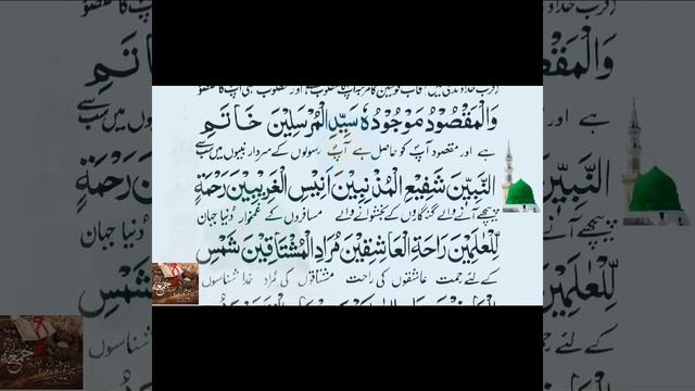 DAROOD - E--TAJ -- درودِ تاج смотреть онлайн