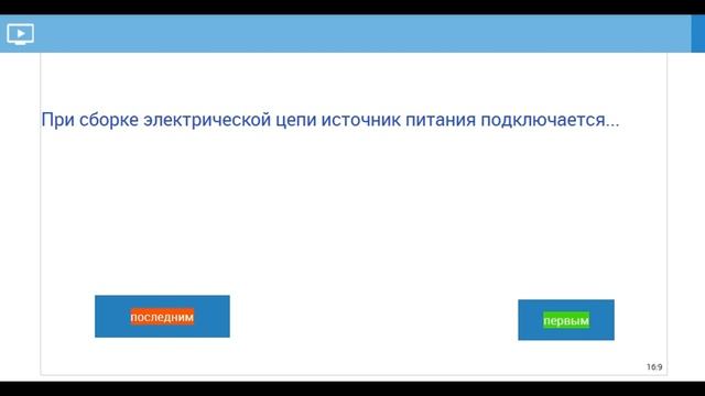 Учимся дома (5 класс, 3 урок). Технология в школе (выпуск 141)