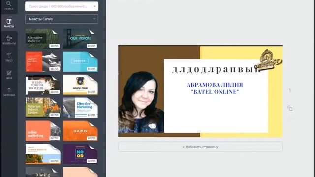 Как сделать обложку для видео в Youtube смотреть онлайн