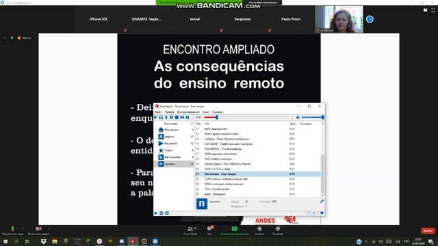 РЕЙДИМ КОНФЕРЕНЦИИ В ZOOM | НАДОЕЛИ УДАЛЯЯЯЯЯТЬ | #14