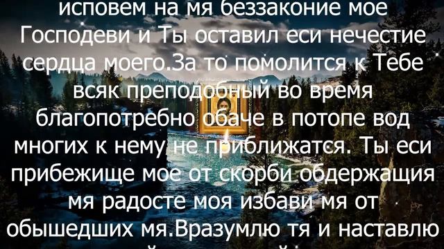 СЛОВА СПОСОБНЫЕ СОДРОГНУТЬ ВАШИХ ВРАГОВ и обратить их в бегство смотреть онлайн