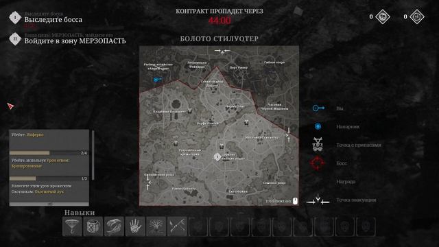 Координаты крокодила