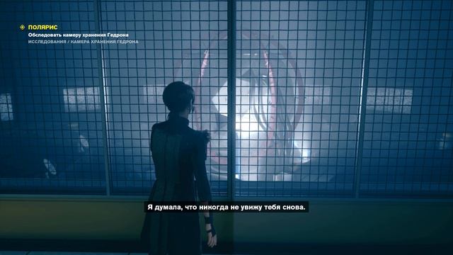 Control #11 - Полярис смотреть онлайн