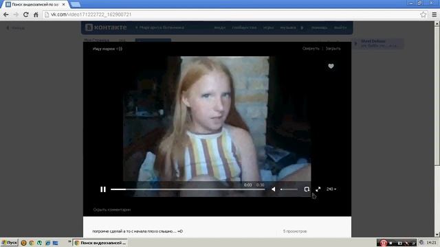 моя страница в vk.ru смотреть онлайн