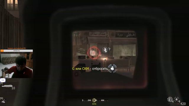 Call of Duty 4: Modern Warfare Понеслась смотреть онлайн