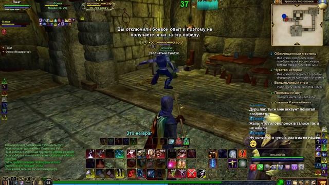 EverQuest 2 RU - Прохождение квестов. #75 Крепость Костоломов смотреть онлайн