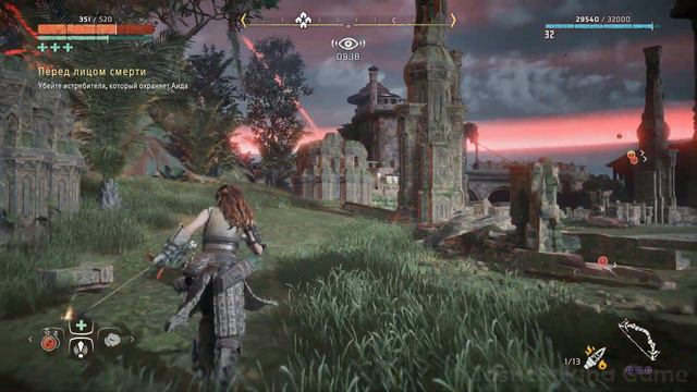 ★Аид повержен Horizon Zero Dawn 23★ смотреть онлайн