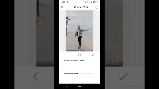 Как Сделать с Творчеством