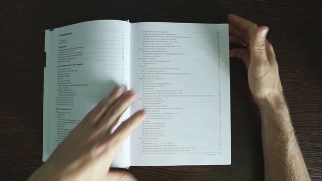 Книги для программистов - Справочник C# 7.0 Д. Албахари, Б. Албахари смотреть онлайн