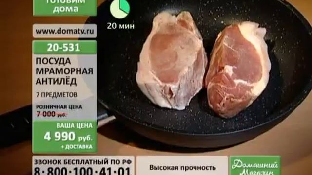 Посуда мраморная «Антилед» смотреть онлайн