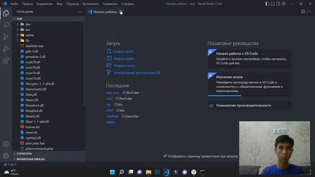 Xammp va Openserver endi kerakmasmi? PHP ni terminal orqali foydalanish. смотреть онлайн