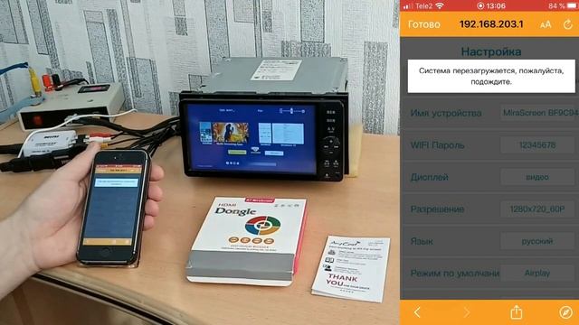 #15_2020 Различия устройств MiraScreen и AnyCast из Китая смотреть онлайн