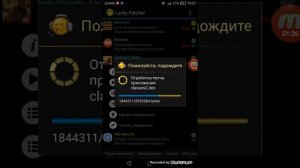 Как убрать через Lucky Patcher рекламу.