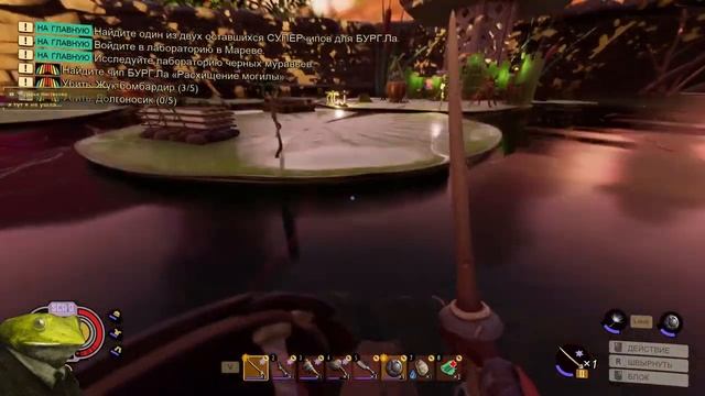 Grounded. Пустыня или жаровня смотреть онлайн