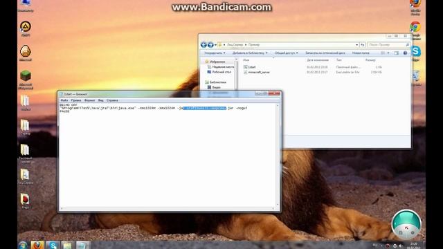 Как создать сервер Minecraft работает 100% смотреть онлайн