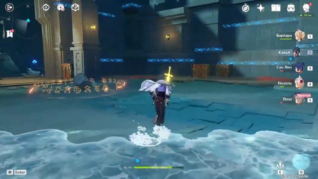 ПОИСКИ НЕПОНЯТНОЙ КНИГИ | GENSHIN IMPACT | #9 смотреть онлайн