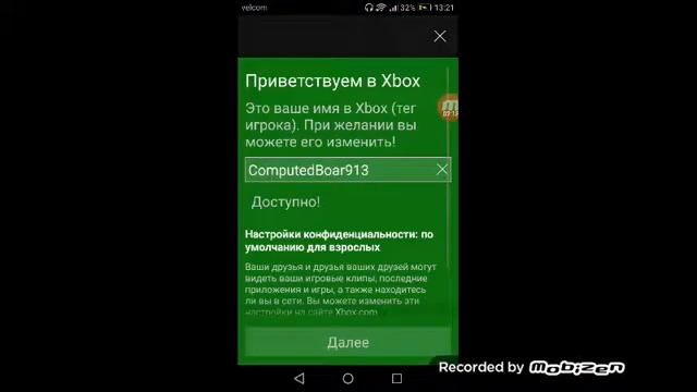 Как надо зарегистрироваться в xbox live смотреть онлайн