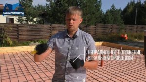 Как правильно и быстро вязать арматуру? +ошибки новичков