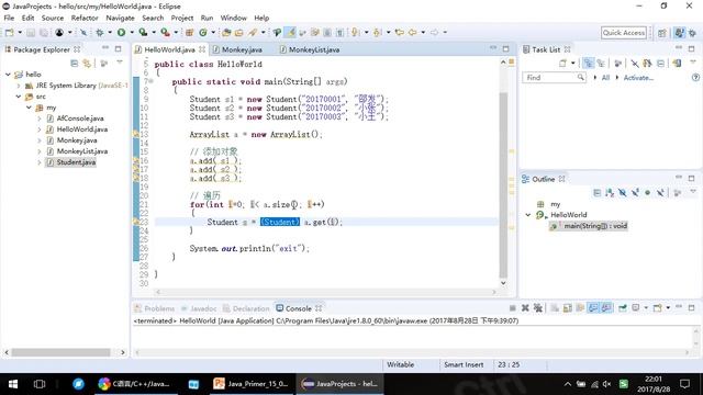 Java教程：数组链表ArrayList | Java学习指南 快速入门69 | 网易云课堂 U-Course смотреть онлайн