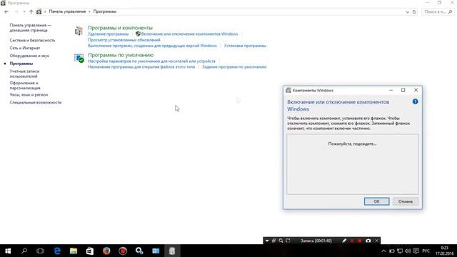 Как установить NET Framework 3.5 на Windows 10 смотреть онлайн